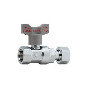 カクダイ　逆止弁つきボール止水栓　メス X ナット（片ナットつき）