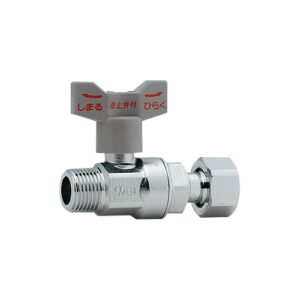 カクダイ　逆止弁つきボール止水栓　オス X ナット（片ナットつき）