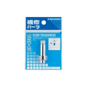 カクダイ　スピンドル