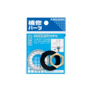 カクダイ　立水栓取付ワッシャ