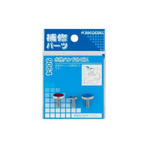 カクダイ　水栓ハンドルビス